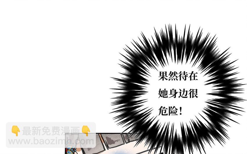 11 第10话 谢礼(1/3)-第11话