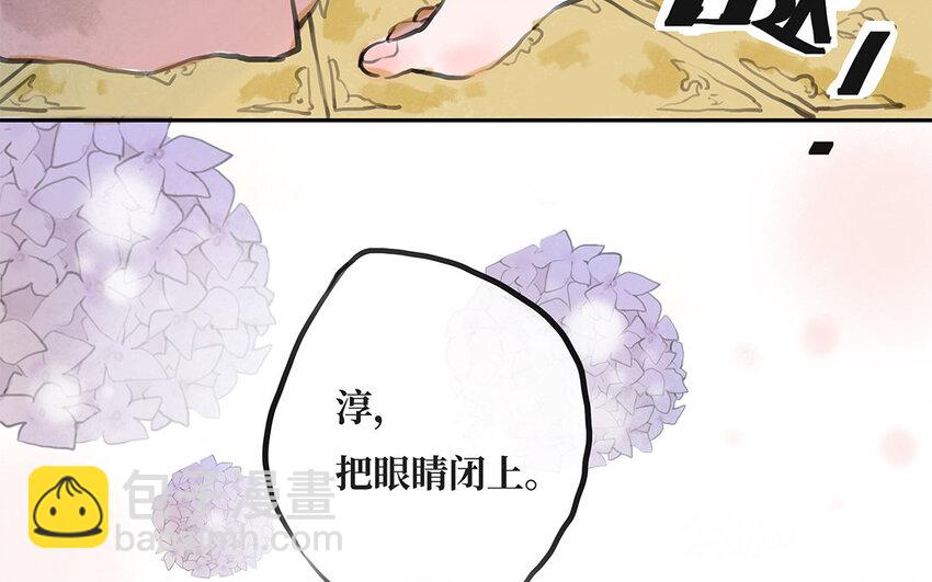 11 第10话 谢礼(1/3)-第11话