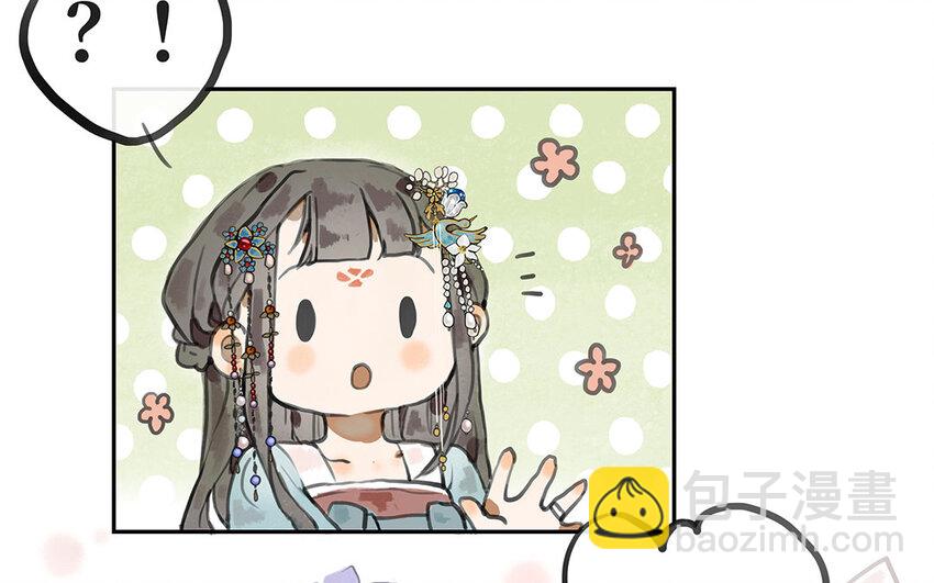 11 第10话 谢礼(1/3)-第11话