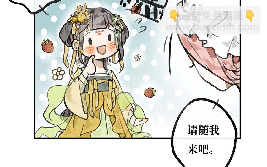 13 第12话 再次的离开机会(1/2)-第13话