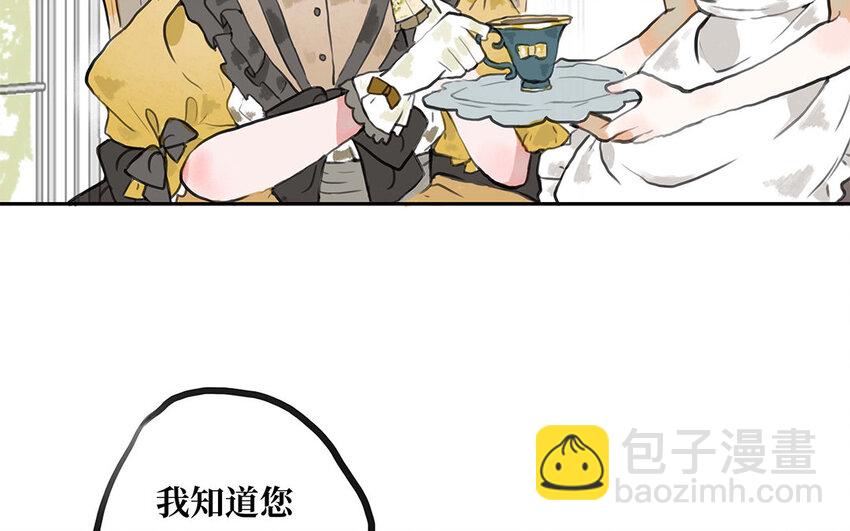 13 第12话 再次的离开机会(1/2)-第13话