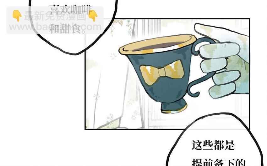13 第12话 再次的离开机会(1/2)-第13话