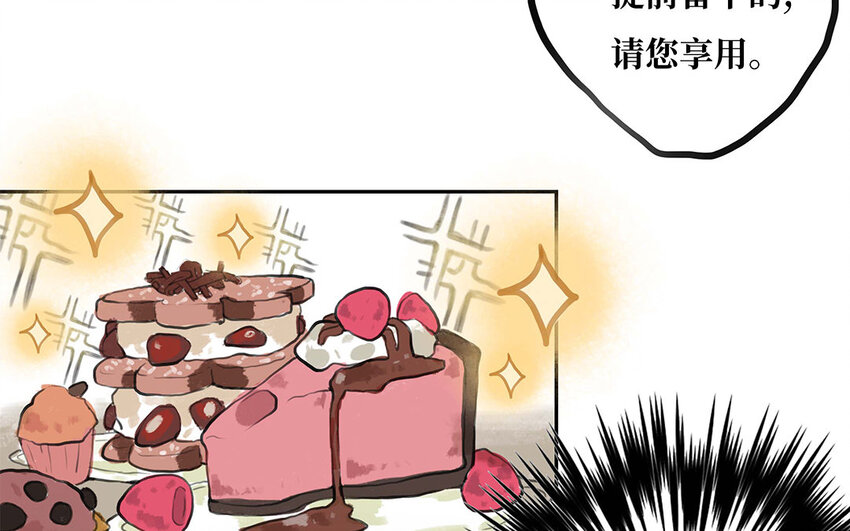 13 第12话 再次的离开机会(1/2)-第13话