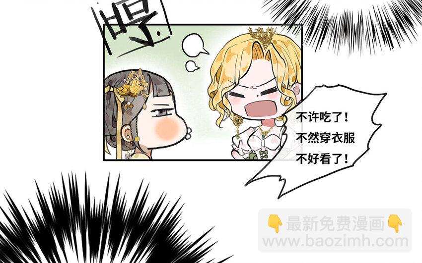 13 第12话 再次的离开机会(1/2)-第13话