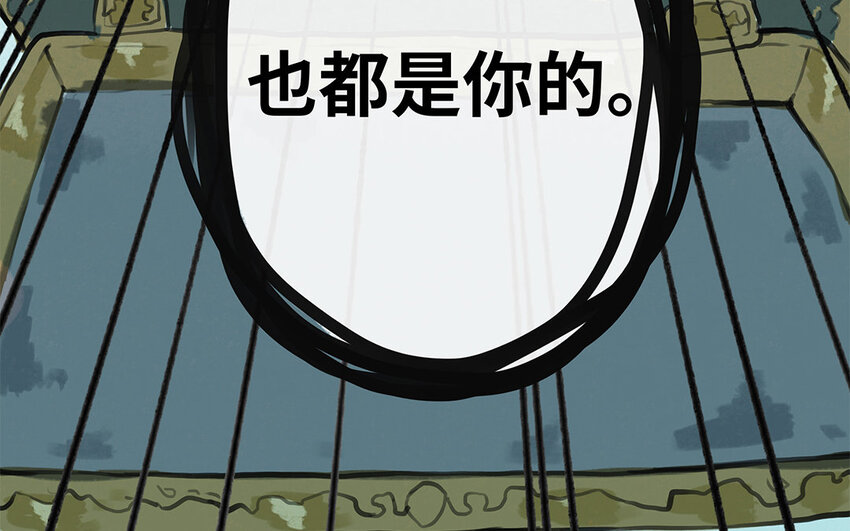 13 第12话 再次的离开机会(1/2)-第13话