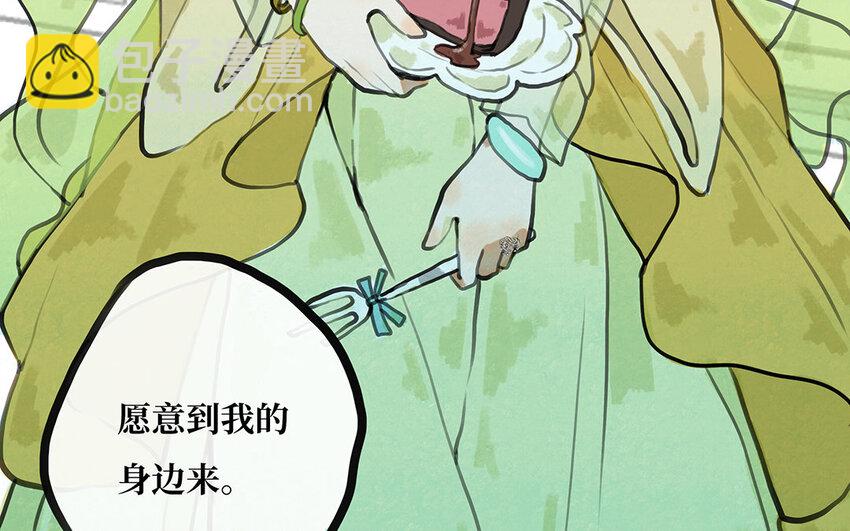 13 第12话 再次的离开机会(1/2)-第13话