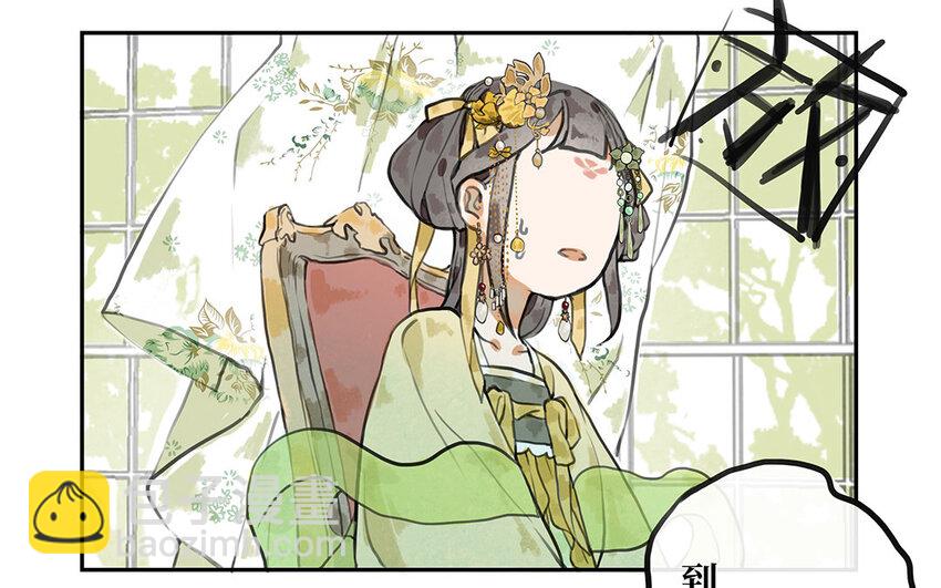 13 第12话 再次的离开机会(1/2)-第13话