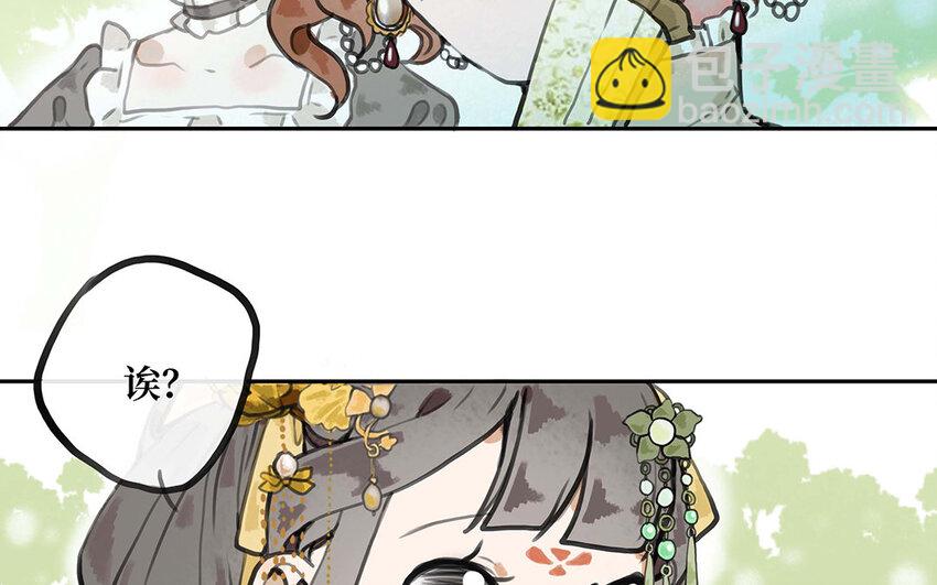 13 第12话 再次的离开机会(1/2)-第13话