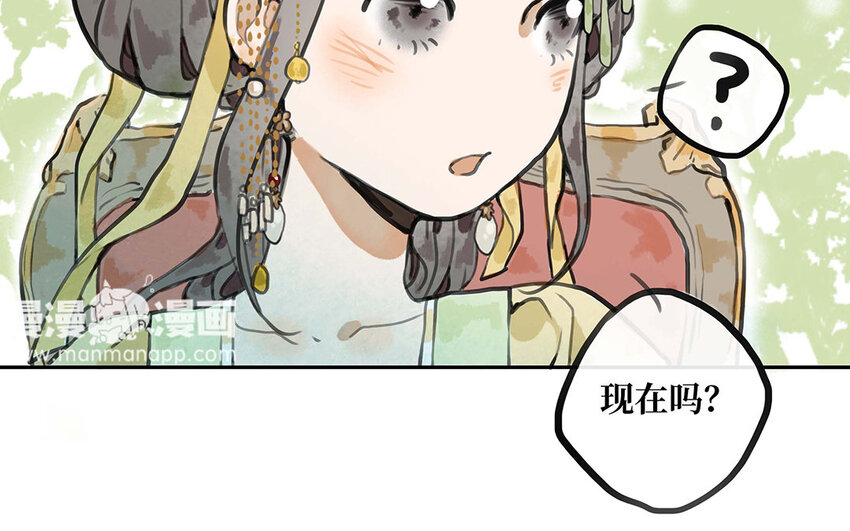 13 第12话 再次的离开机会(1/2)-第13话
