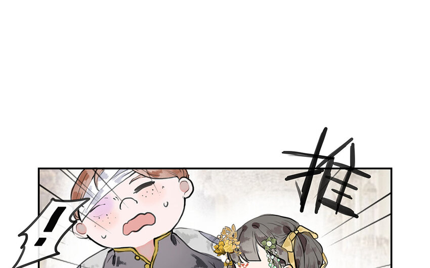 15 第14话 诬陷？(1/2)-第15话