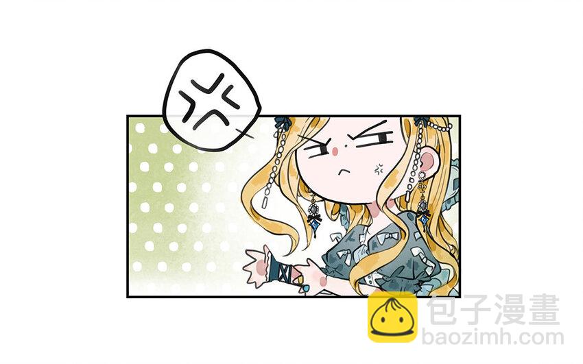 15 第14话 诬陷？(1/2)-第15话