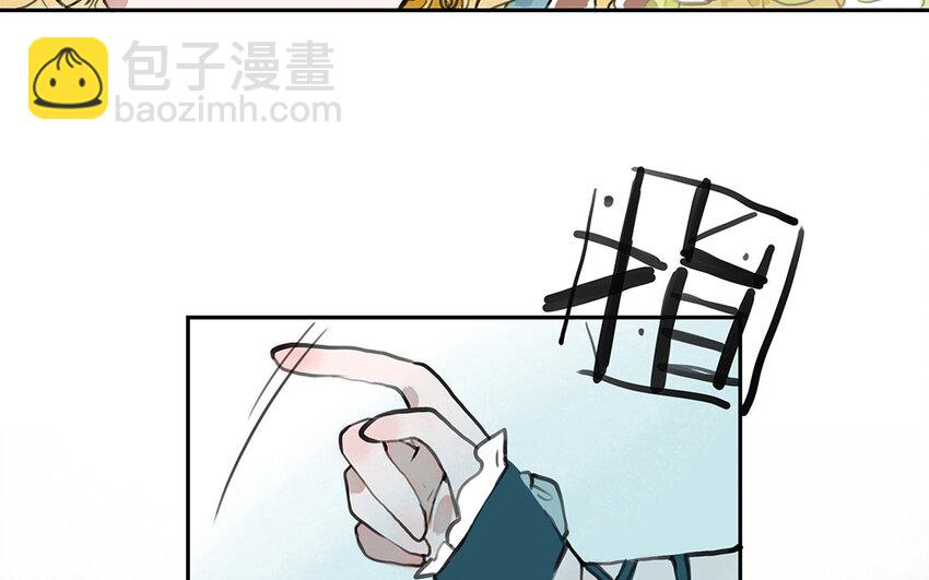 15 第14话 诬陷？(1/2)-第15话