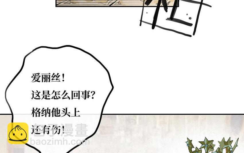 15 第14话 诬陷？(1/2)-第15话