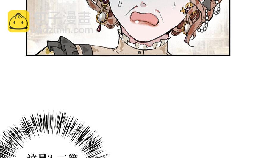 15 第14话 诬陷？(1/2)-第15话
