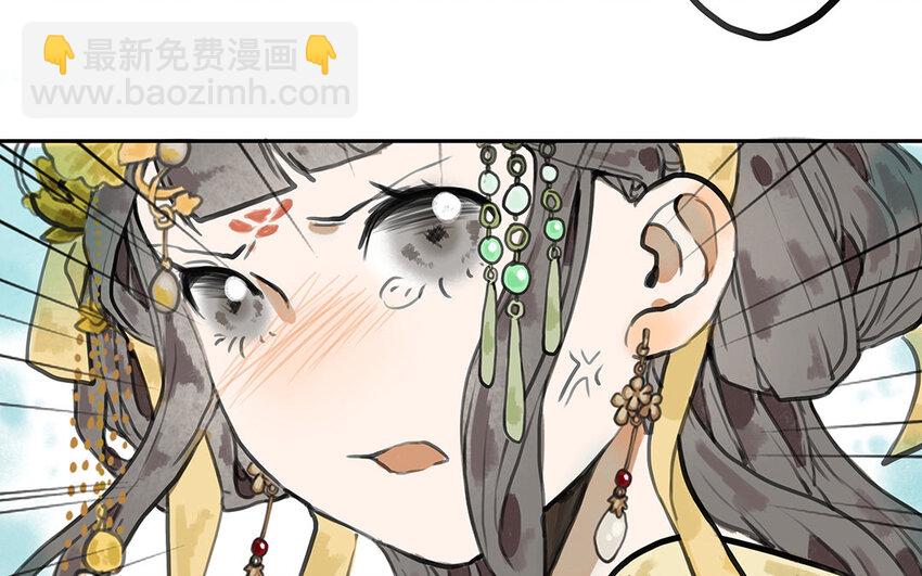 15 第14话 诬陷？(1/2)-第15话