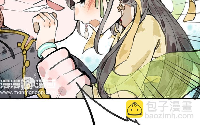 15 第14话 诬陷？(1/2)-第15话