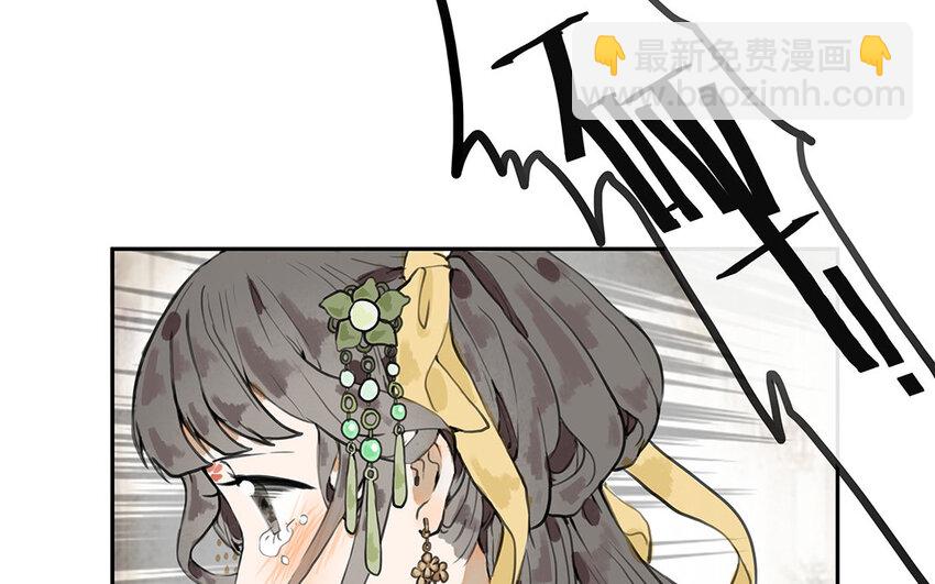 15 第14话 诬陷？(1/2)-第15话