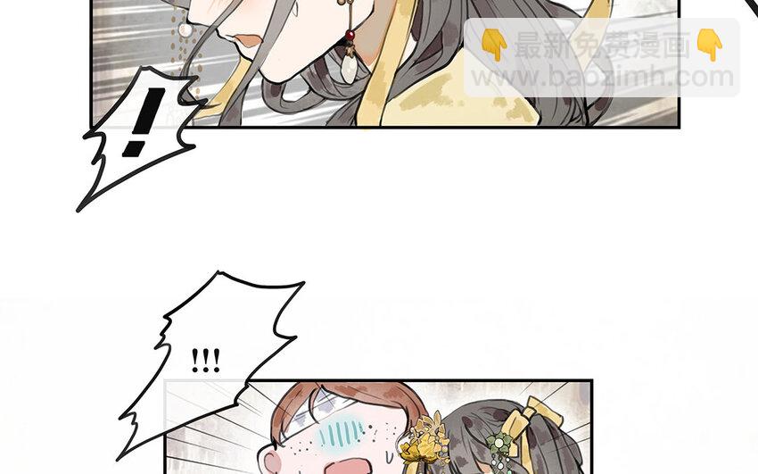 15 第14话 诬陷？(1/2)-第15话