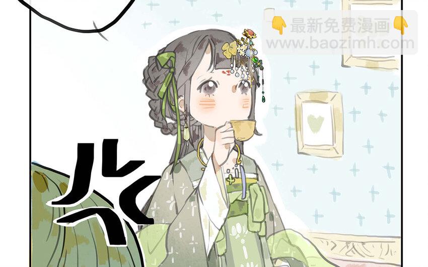 17 第16话 陪我！(1/2)-第17话
