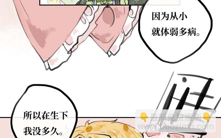 19 第18话 相信你的理由(1/2)-第19话