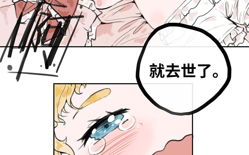19 第18话 相信你的理由(1/2)-第19话