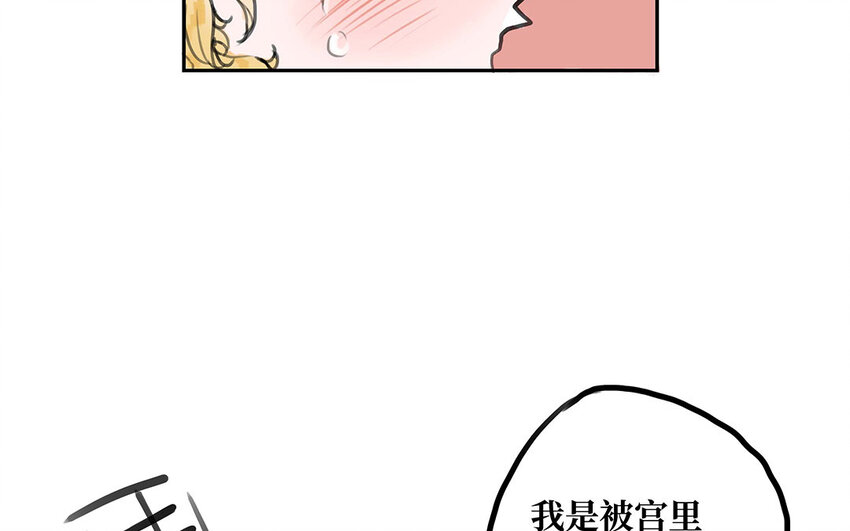 19 第18话 相信你的理由(1/2)-第19话