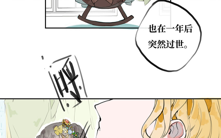 19 第18话 相信你的理由(1/2)-第19话