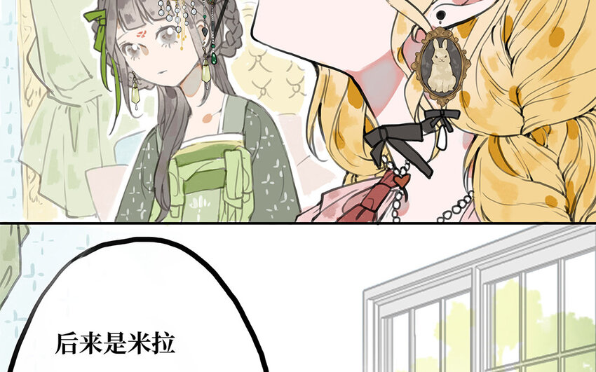 19 第18话 相信你的理由(1/2)-第19话
