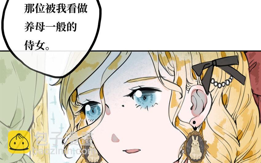 19 第18话 相信你的理由(1/2)-第19话