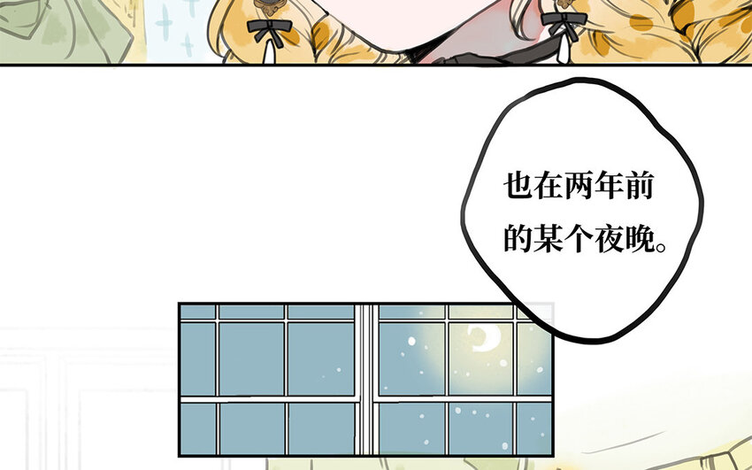 19 第18话 相信你的理由(1/2)-第19话