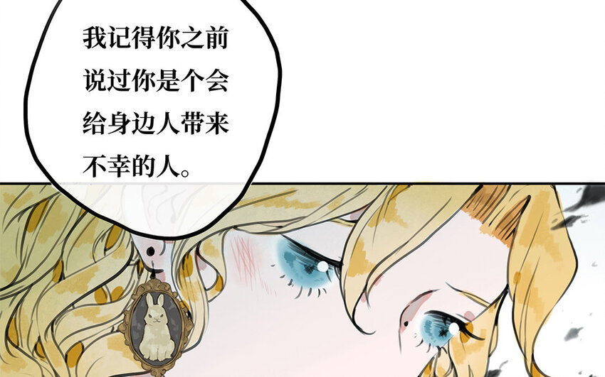 19 第18话 相信你的理由(1/2)-第19话