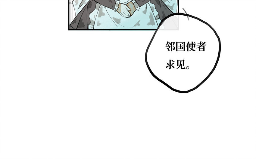 19 第18话 相信你的理由(1/2)-第19话