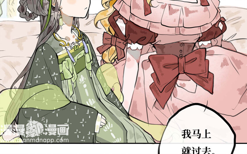 19 第18话 相信你的理由(1/2)-第19话
