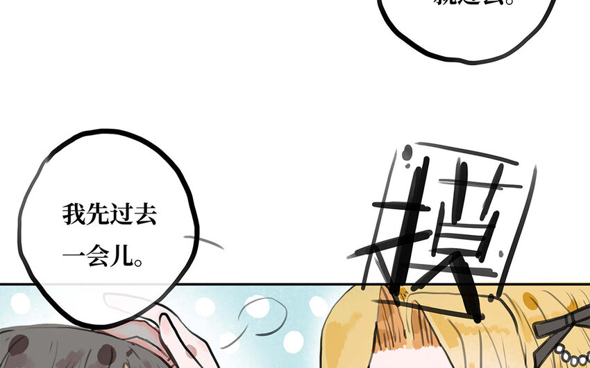 19 第18话 相信你的理由(1/2)-第19话