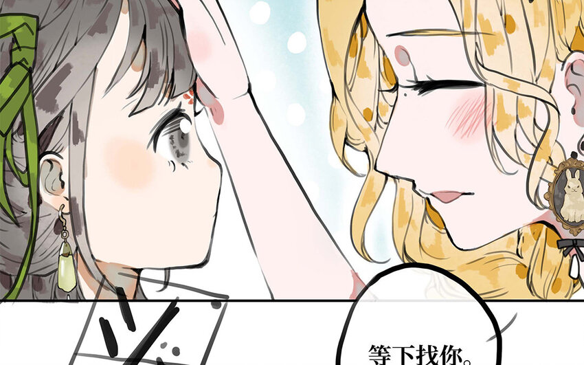 19 第18话 相信你的理由(1/2)-第19话