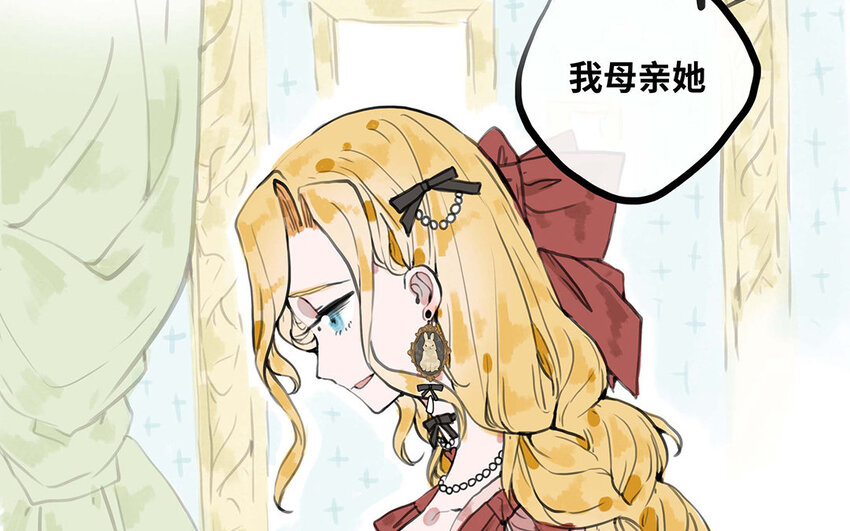 19 第18话 相信你的理由(1/2)-第19话