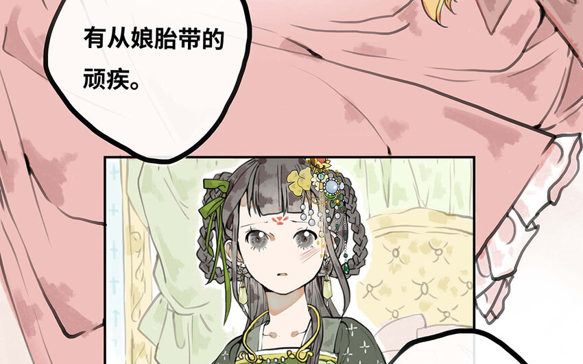 19 第18话 相信你的理由(1/2)-第19话