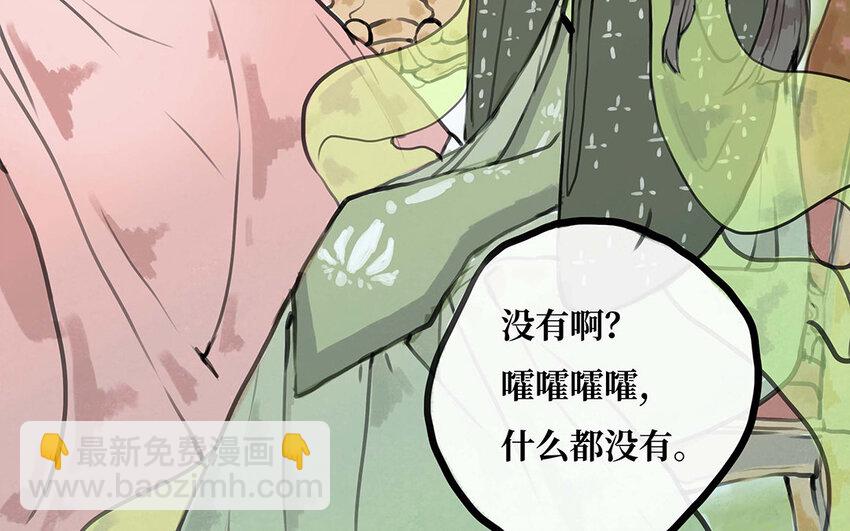 21 第20话 告诉我答案(1/2)-第21话