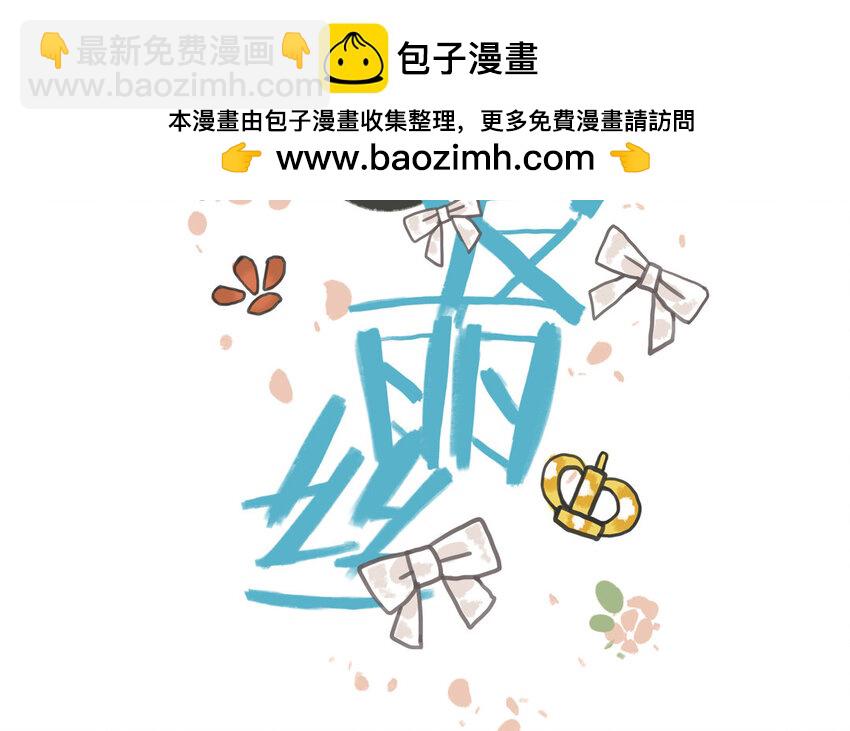 21 第20话 告诉我答案(1/2)-第21话