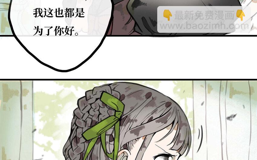 21 第20话 告诉我答案(1/2)-第21话