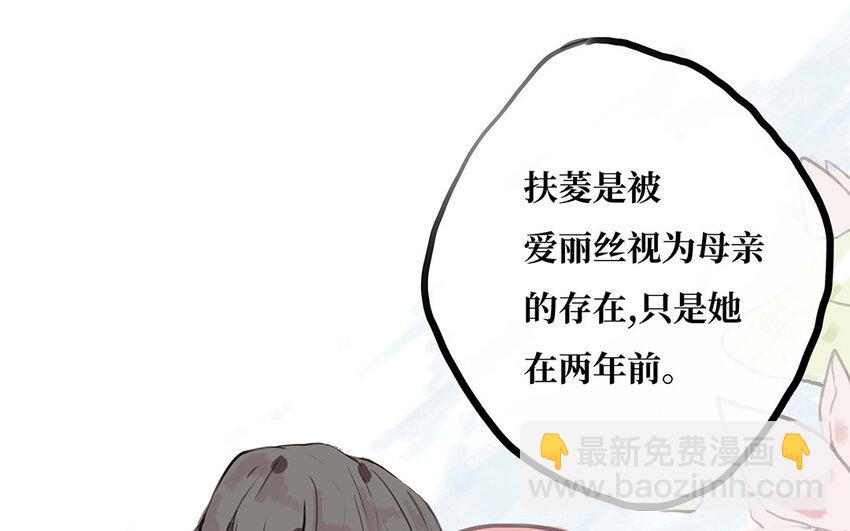 21 第20话 告诉我答案(1/2)-第21话