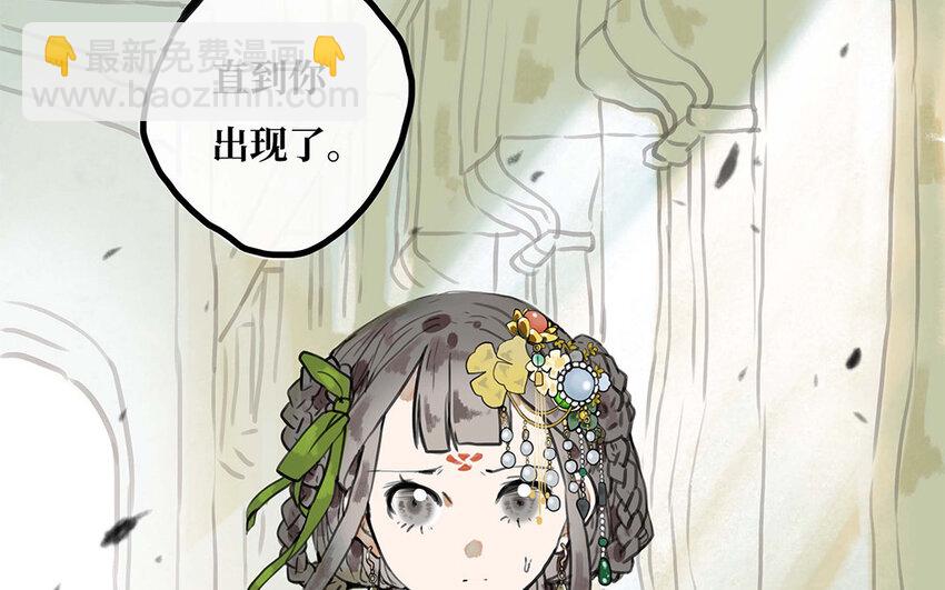21 第20话 告诉我答案(1/2)-第21话
