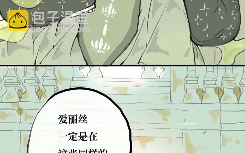 21 第20话 告诉我答案(1/2)-第21话