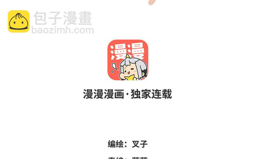 23 第22话 我知道你要做什么(1/2)-第23话