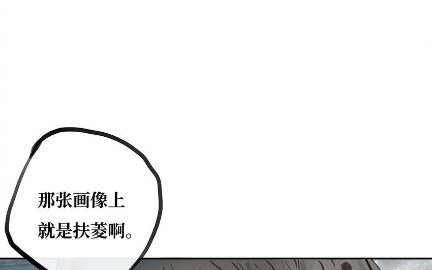 25 第24话 留在我身边(1/2)-第25话