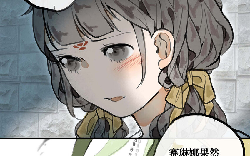 25 第24话 留在我身边(1/2)-第25话