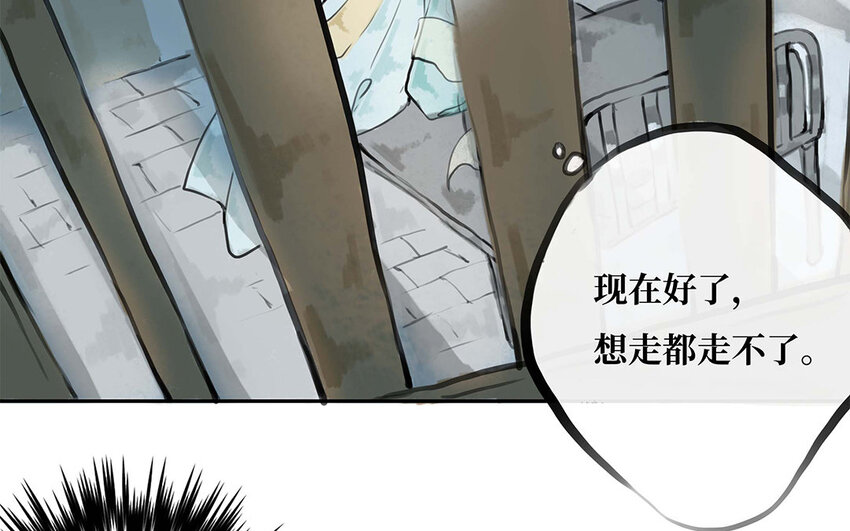 25 第24话 留在我身边(1/2)-第25话