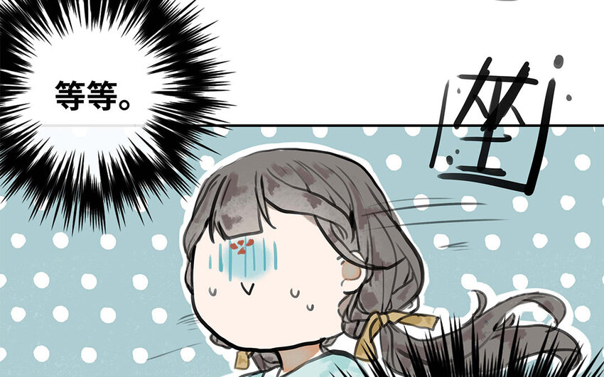25 第24话 留在我身边(1/2)-第25话
