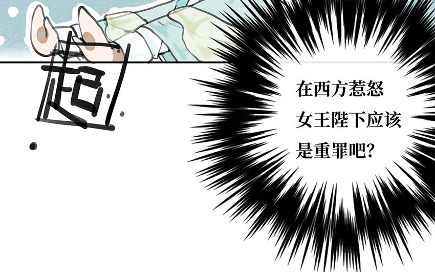 25 第24话 留在我身边(1/2)-第25话