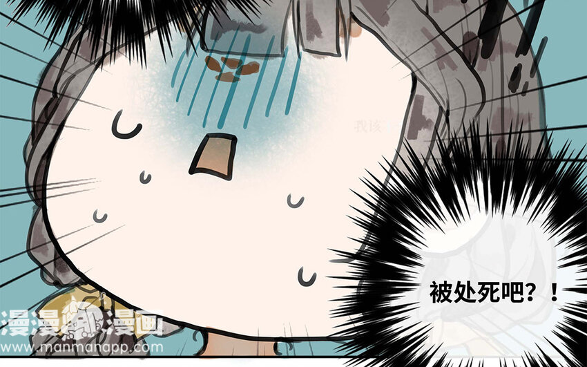 25 第24话 留在我身边(1/2)-第25话